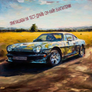 тариф Учетный Контур Экстерн